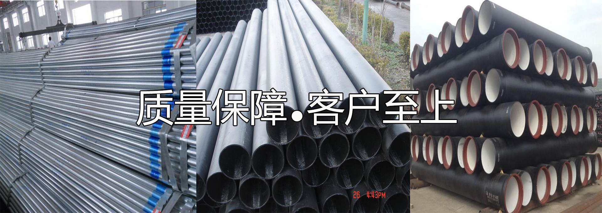 贵州消防管件